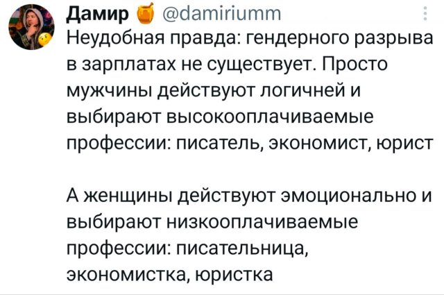 Подборка забавных твитов обо всем