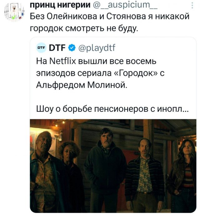 Подборка забавных твитов обо всем