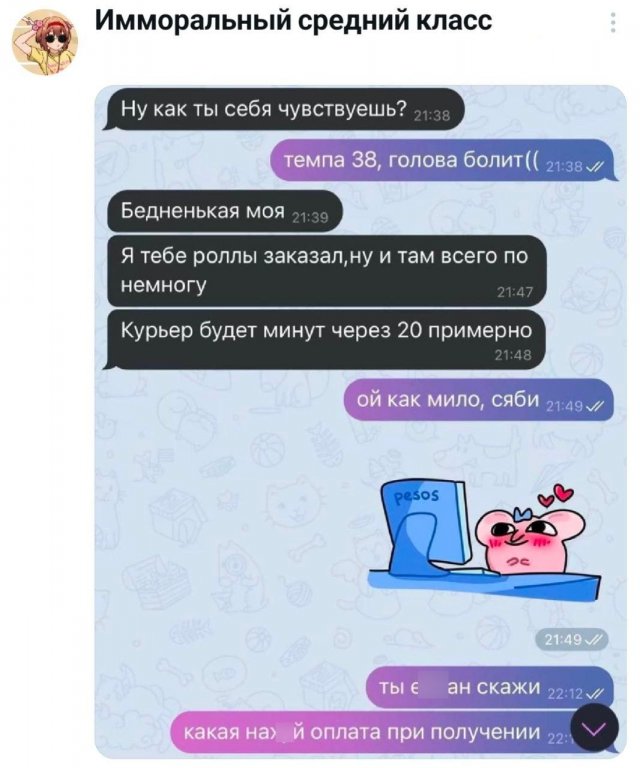 Подборка забавных твитов обо всем