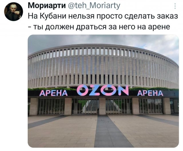 Подборка забавных твитов обо всем