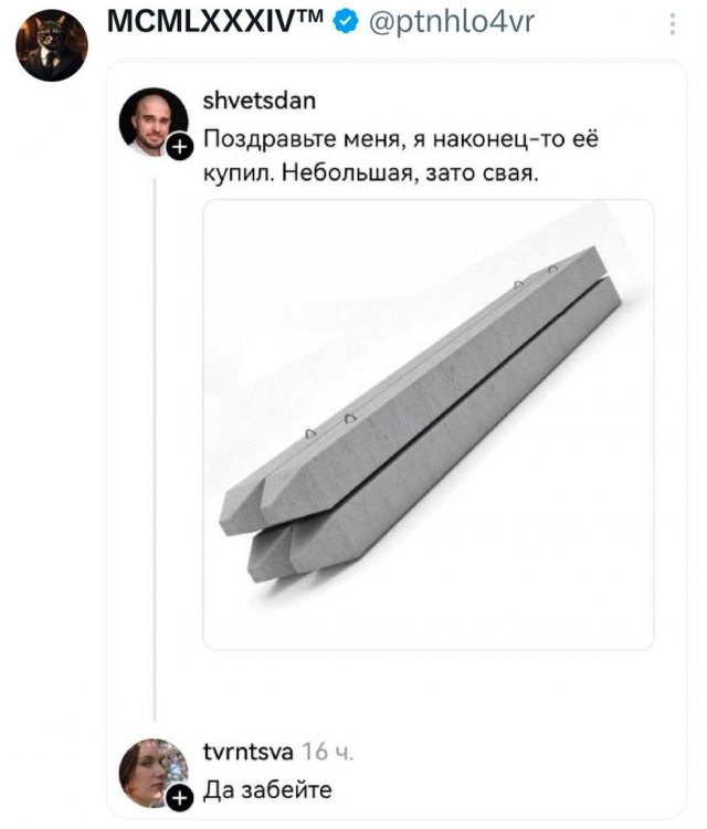 Подборка забавных твитов обо всем