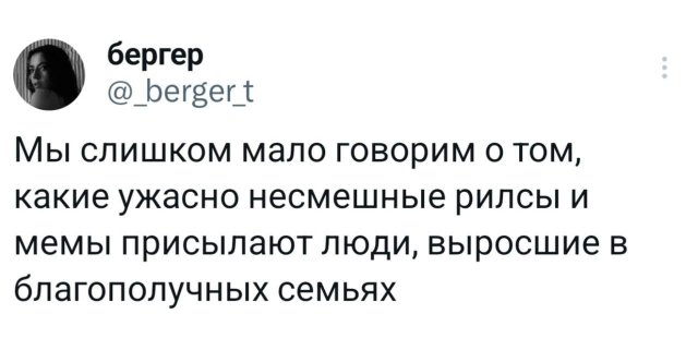 Подборка забавных твитов обо всем