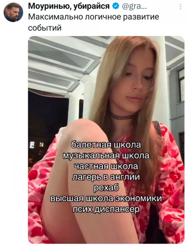 Подборка забавных твитов обо всем