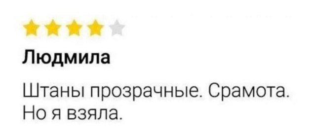 Смешные мемы - 30.06.2026