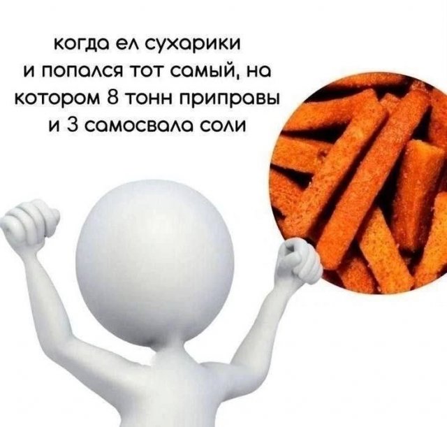 Смешные мемы - 30.06.2026