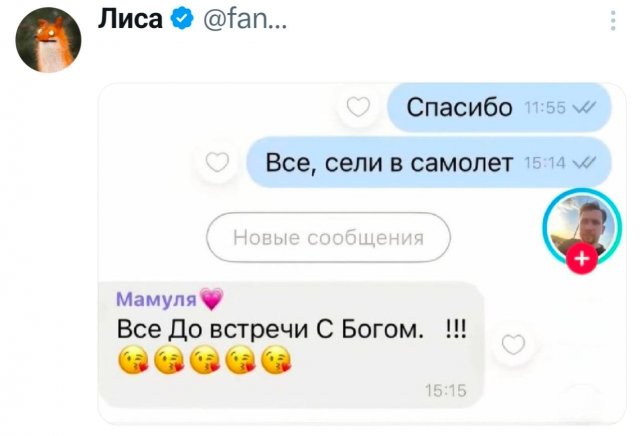 Подборка забавных твитов обо всем