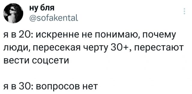 Подборка забавных твитов обо всем