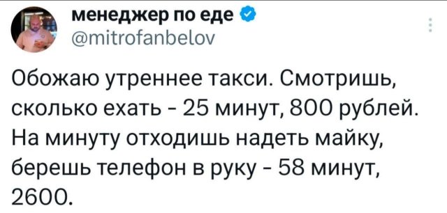 Подборка забавных твитов обо всем