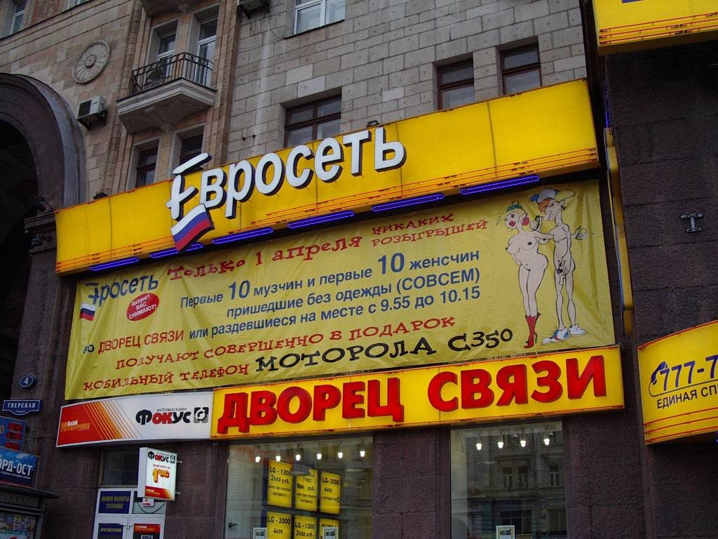 В те времена далекие, теперь почти былинные