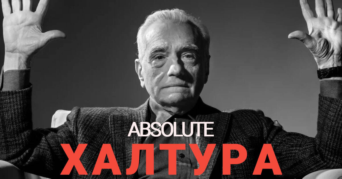 7 режиссёров, которые разносили чужие фильмы