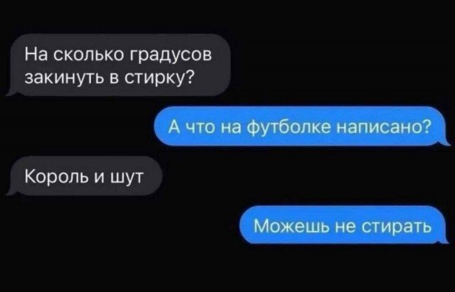 Веселые картинки 28.07