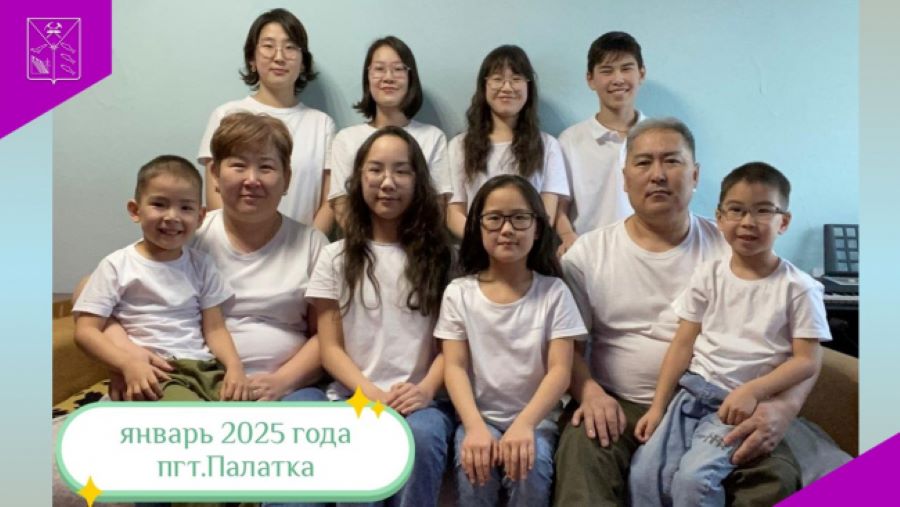 family 060826