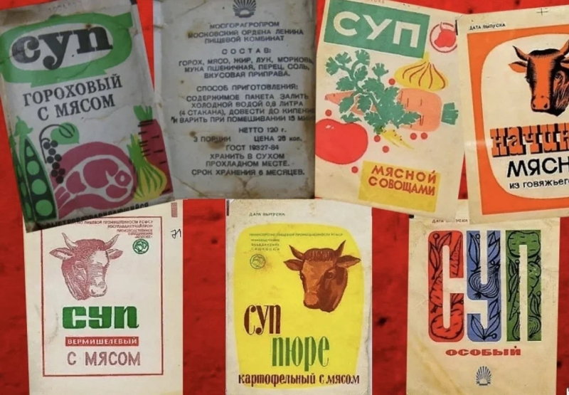 Советский суп из пакетика против заграничных сухих концентратов: сравниваем продукты