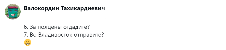 3.	Важные дополнения