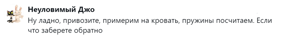 16.	Примерка и подсчёт