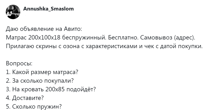 1.	Люди, читающие полупопиями