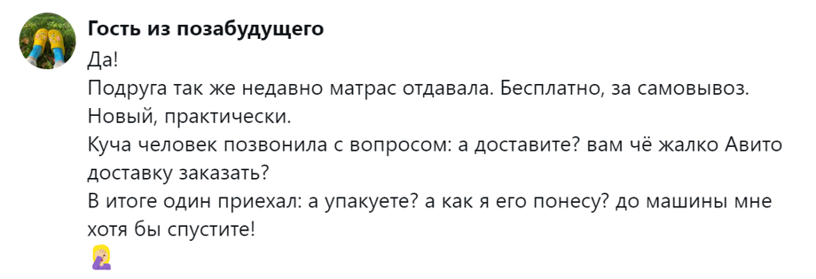 14.	Заверните, спустите, донесите