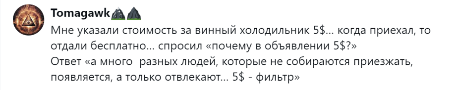 19.	Финансовый фильтр