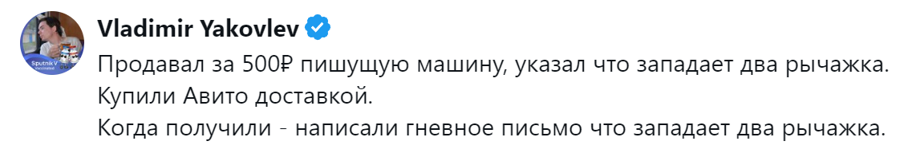 5.	Гневу не было предела