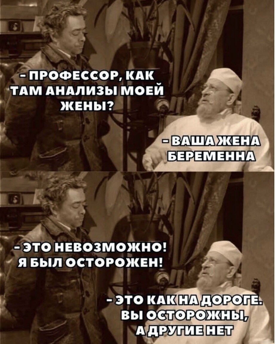33 прикола