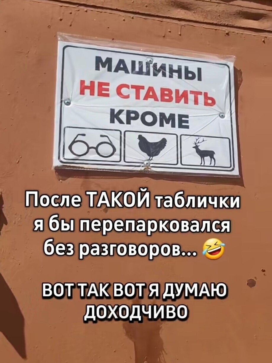33 прикола