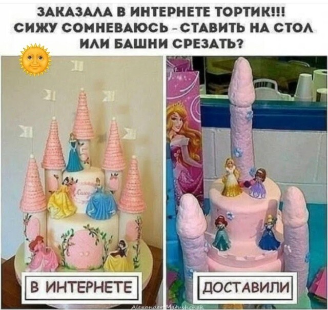 33 прикола