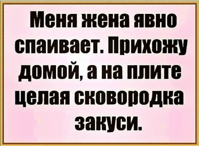 33 прикола