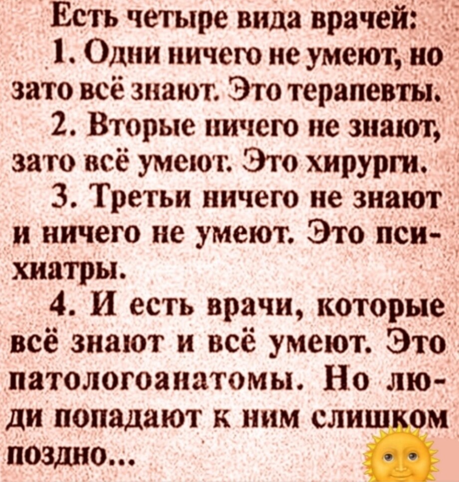 33 прикола
