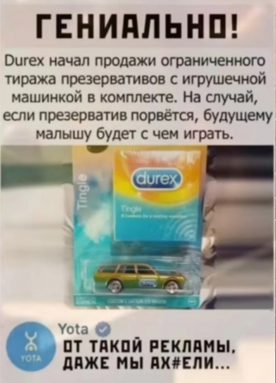 33 прикола