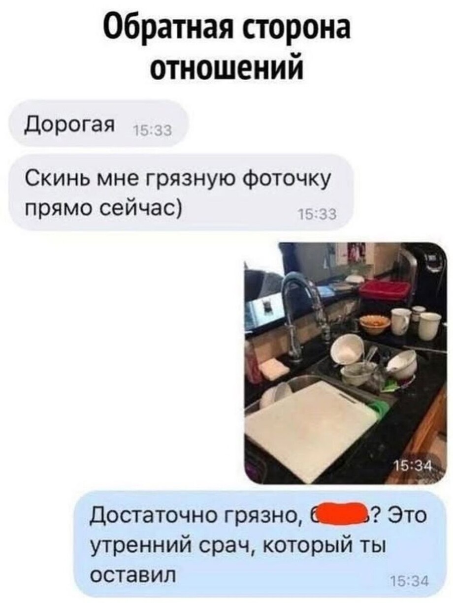 33 прикола
