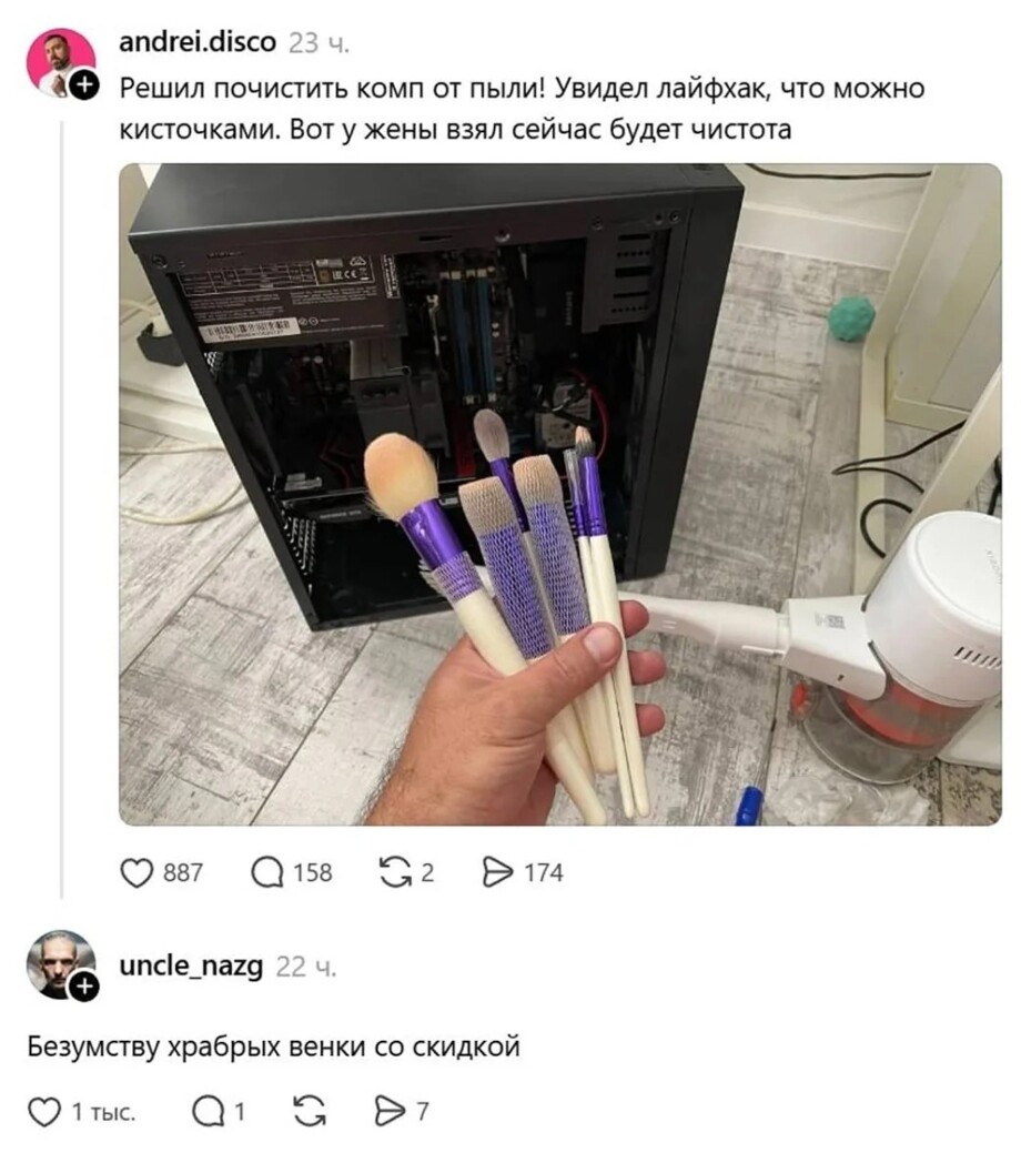 33 прикола
