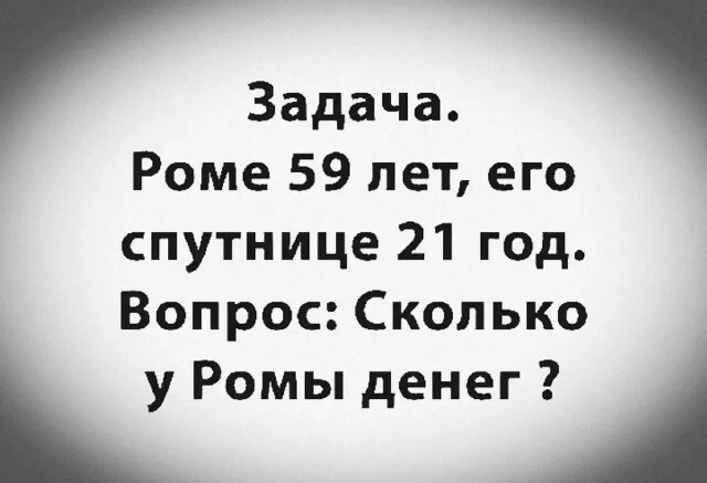 33 прикола