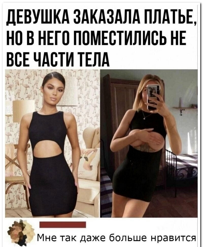 33 прикола
