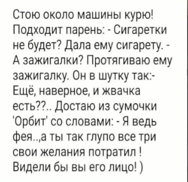 33 прикола