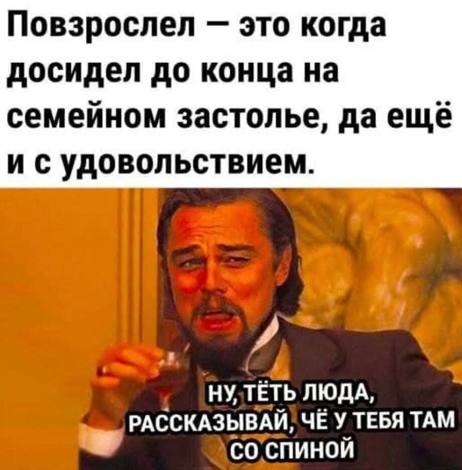 33 прикола