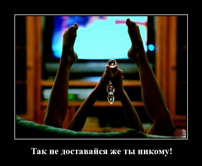 33 прикола