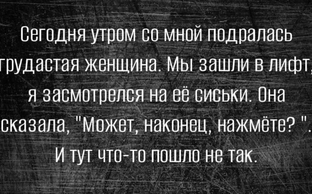 33 прикола