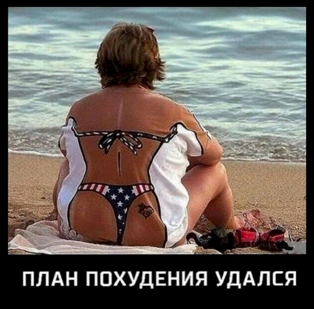 33 прикола