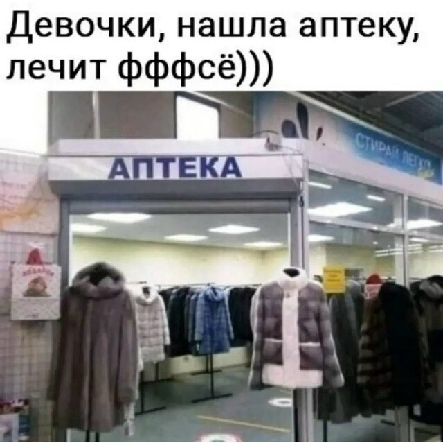 33 прикола