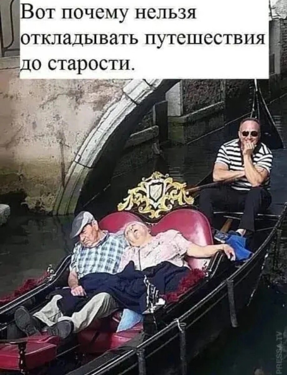 33 прикола