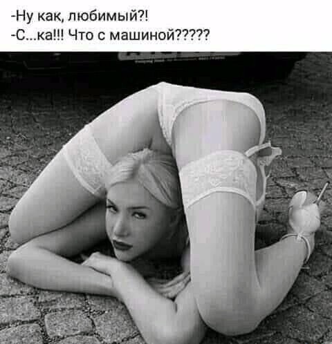 33 прикола
