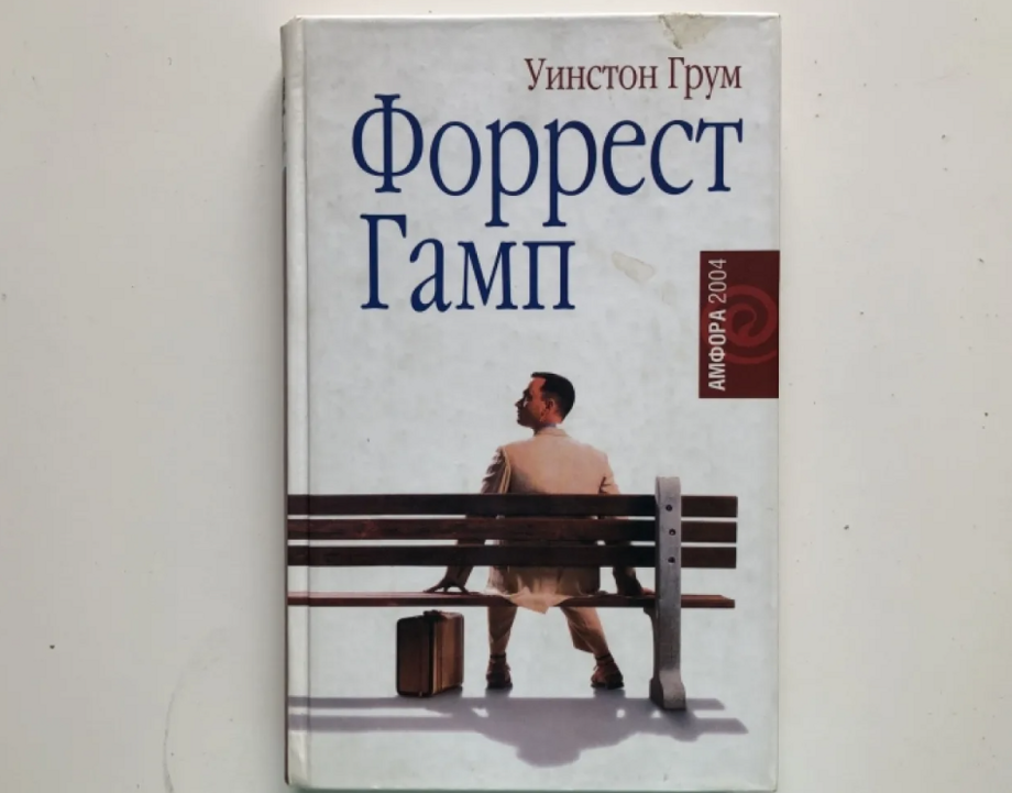 Как снимали фильм "Форрест Гамп": кадры со съемок, 23 интересных факта и 7 киноляпов