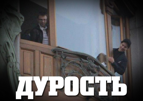 Дурость Дурова Дурость Дурова